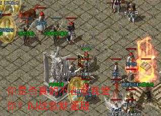 你是否真的不在意我爱你?DJ战歌默涵版 你是否真的不在意我爱你?DJ战歌默涵版