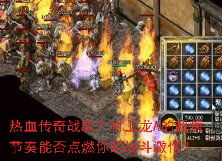 ��Ѫ����ս�裿������A�ĳ��˽����ܷ��ȼ���ս�����飿