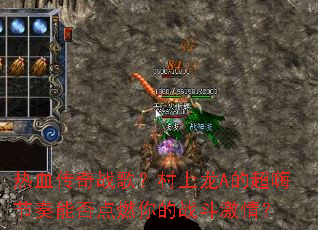 ��Ѫ����ս�裿������A�ĳ��˽����ܷ��ȼ���ս�����飿