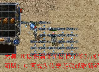 ����-���Թ�������Ի�����DJս��Ĭ���棺��γ�Ϊ������Ϸս���¾��䣿