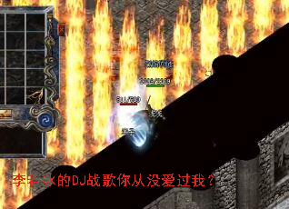 ��������DJս�����û�����ң�