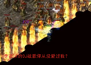 ��������DJս�����û�����ң�