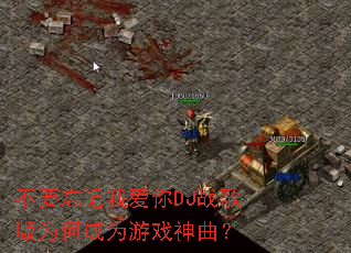 ��Ҫ�����Ұ���DJս���Ϊ�γ�Ϊ��Ϸ������