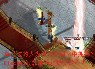 �氮������Ϊ�����ڻ�����ӵ����������Electroս���ܷ��ȼ����ģ�