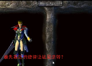 ˭�ȿ�����������ս����ת��