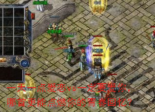 一天一点爱恋vs一定要爱你,哪首更能点燃你的青春回忆? 一天一点爱恋vs一定要爱你,哪首更能点燃你的青春回忆?