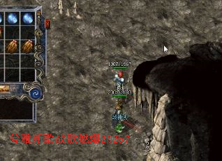 �����¸�ս��ȼ��2025��