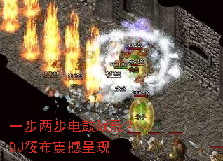 一步两步电鼓战歌?DJ筱布震撼呈现 一步两步电鼓战歌?DJ筱布震撼呈现