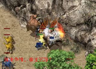 ������棬˭��������