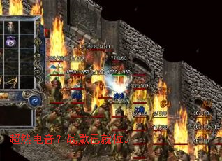 超然电音?战歌已就位。 超然电音?战歌已就位。