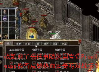 ս���Ѿͷ������������ProgHouse�ܷ��ȼ��Ѫ������Ϸս����