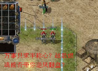 ����ֻ�����ģ�ս��ȼ���ܷ������緭�̣�