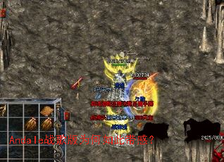 Andale战歌版为何如此带感? Andale战歌版为何如此带感?