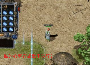 ˭��������ս�������飿