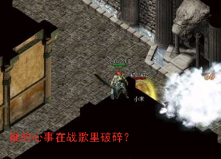 ˭��������ս�������飿