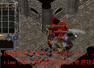 DJս���㲼�ṩ��Blasterjaxx��JustinPrime��JRich���ִ���Ĵ�����Ϸս�裬��������