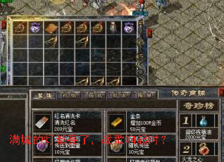 满城的灯都亮了,战歌响起时? 满城的灯都亮了,战歌响起时?