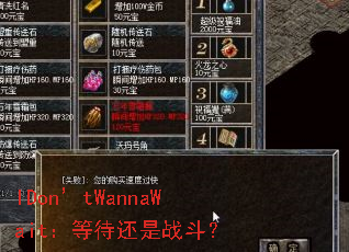 IDon’tWannaWait:等待还是战斗? IDon’tWannaWait:等待还是战斗?