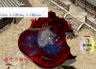 来生不做痴情人? 来生不做痴情人?