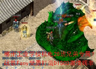 ���ݹ�ҵѧУ����28���ֵ�ר��������DJս��Fany���´���DISCO�����˴�