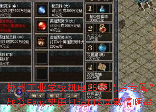 ���ݹ�ҵѧУ����28���ֵ�ר��������DJս��Fany���´���DISCO�����˴�