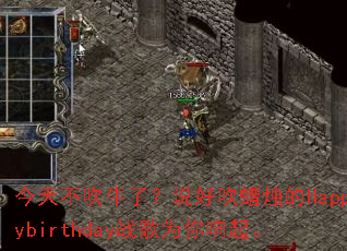 ���첻��ţ�ˣ�˵�ô������Happybirthdayս��Ϊ������