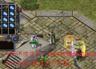 ���첻��ţ�ˣ�˵�ô������Happybirthdayս��Ϊ������