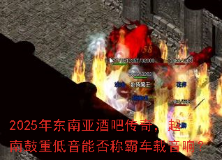 2025�궫���Ǿưɴ��棬Խ�Ϲ��ص����ܷ�ưԳ������죿