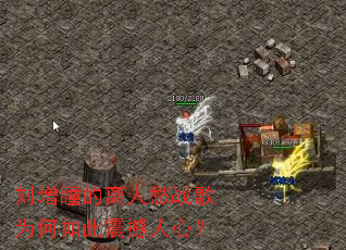 刘增瞳的离人愁战歌为何如此震撼人心? 刘增瞳的离人愁战歌为何如此震撼人心?