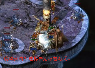 ����ʧԼ���ź�����ѩս����