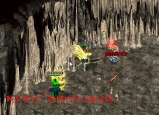 ����ʧԼ���ź�����ѩս����