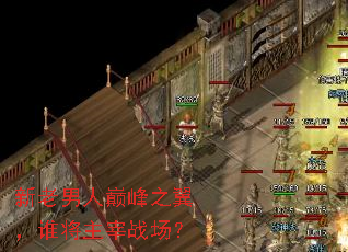 ���������۷�֮����˭������ս����