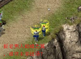 ���������۷�֮����˭������ս����