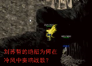 刘苏哲的绝招为何在冷风中奏响战歌? 刘苏哲的绝招为何在冷风中奏响战歌?