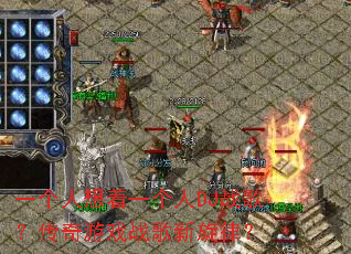 һ��������һ����DJս�裿������Ϸս�������ɣ�