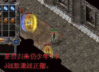 �Ƿ���������ꣿDJս�輤ս������