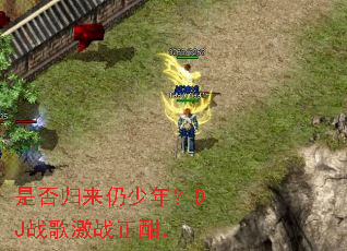 �Ƿ���������ꣿDJս�輤ս������