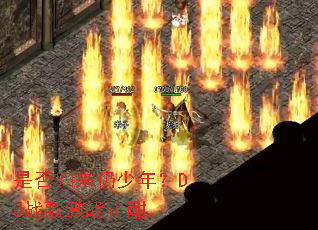 �Ƿ���������ꣿDJս�輤ս������