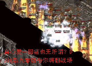 ���İ�һ��ʹҲ����ν��DJս����������˷�ս��