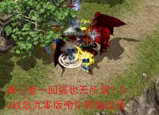 ���İ�һ��ʹҲ����ν��DJս����������˷�ս��