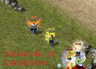 ����ս��DJ�棺��Ϸ��ս���BGM��