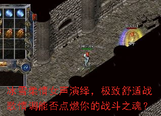 ��ѩ����Ů�������������ս������ܷ��ȼ���ս��֮�ꣿ