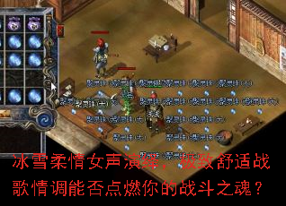 ��ѩ����Ů�������������ս������ܷ��ȼ���ս��֮�ꣿ