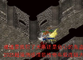 �ѵ����ҷ����������Ǹ��ĵĹ����ĵ�����2025��ǿ�˸���贫�泵��������