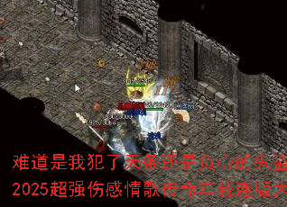 �ѵ����ҷ����������Ǹ��ĵĹ����ĵ�����2025��ǿ�˸���贫�泵��������