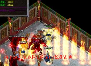 �²�͸��ս�谢��Remixȼ��ս��