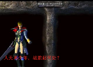 人无再少年,战歌起何处? 人无再少年,战歌起何处?