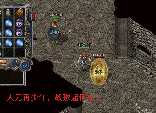 人无再少年,战歌起何处? 人无再少年,战歌起何处?