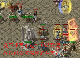 �Ҳ������ѹ���DJս���ս���ܷ��ȼ��Ķ�־��