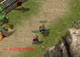 dn.18还我的鸭脖? dn.18还我的鸭脖?